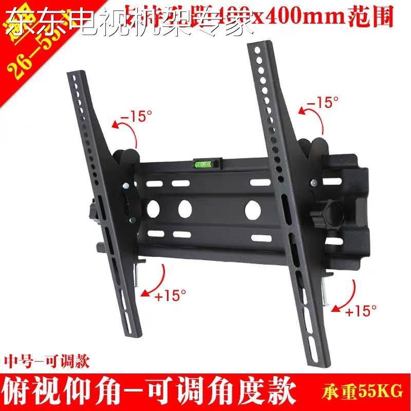 通用50M9S壁挂件创维电视挂架40/43/55/60寸挂墙支架背后挂钩