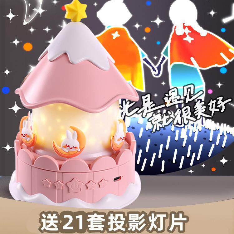 光遇周边联名系列星空投影灯小夜灯八音盒音响情人节生日礼物现货