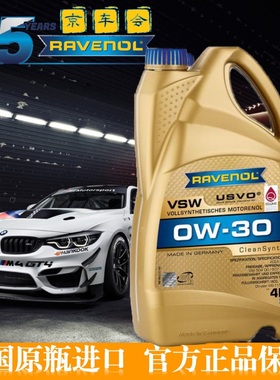 RAVENOL VSW 0W30  4L