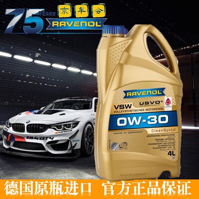 RAVENOL VSW 0W30  4L