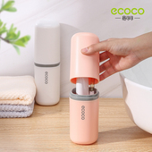 旅行漱口杯刷牙杯牙具牙刷杯子牙缸套装 家庭洗漱牙膏牙刷盒 便携式