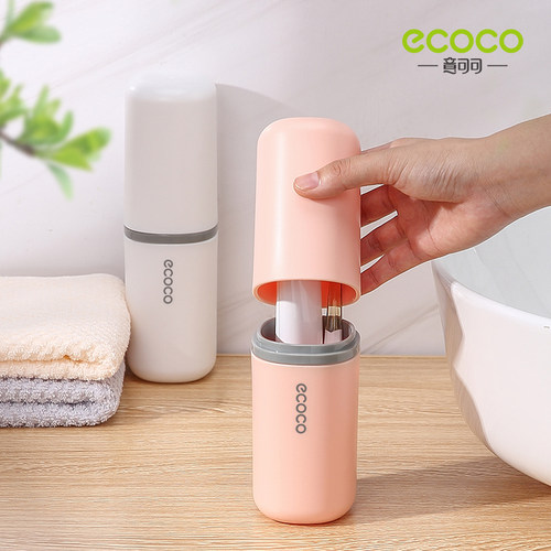 ecoco/意可可洗漱杯便携套装