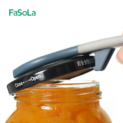 fasola四合一多功能易拉罐开瓶器