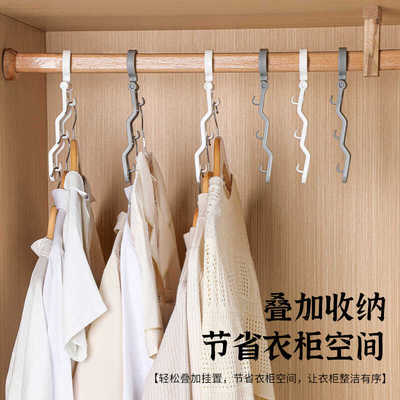 折叠省空间加大多层家用挂钩神器