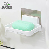 双庆卫生间肥皂盒香皂架创意吸盘香皂盒壁挂式 肥皂架浴室沥水皂盒