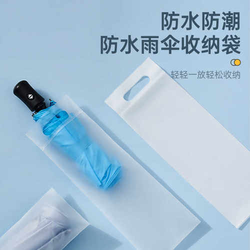 雨伞收纳袋防水袋便携防水