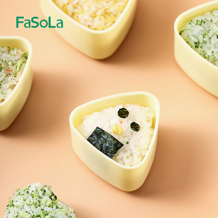 FaSoLa儿童摇饭团模具宝宝摇摇乐三角日式 寿司米饭神器食品级安全