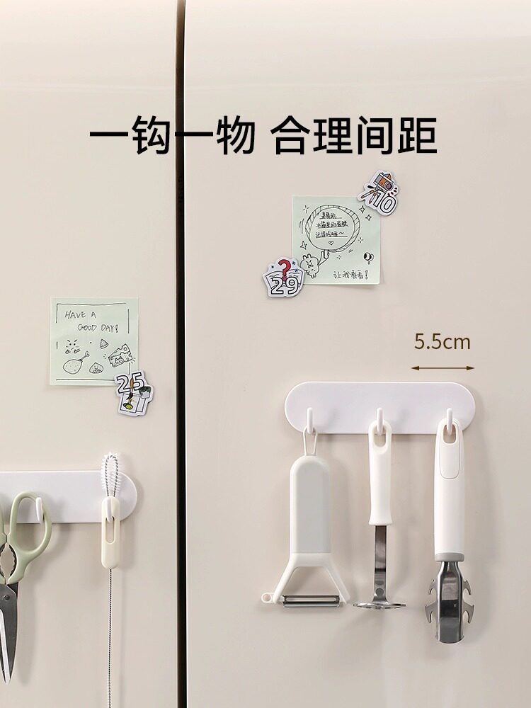 磁吸免打孔钥匙冰箱吸铁磁性粘钩