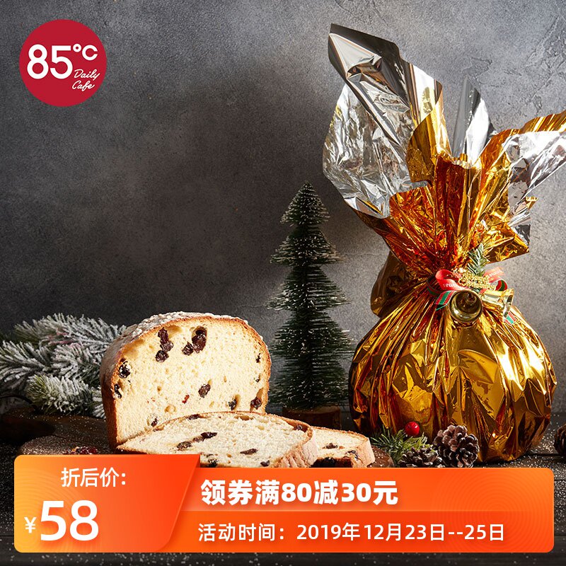 【85度C Panettone水果面包500g】意式风味圣诞爱情面包|ruв категории закуски/орехи/специальность, пирожное/десерт, в западном стиле торты - от Buy2taobao.com для оказания профессиональной услуги покупки агента Taobao