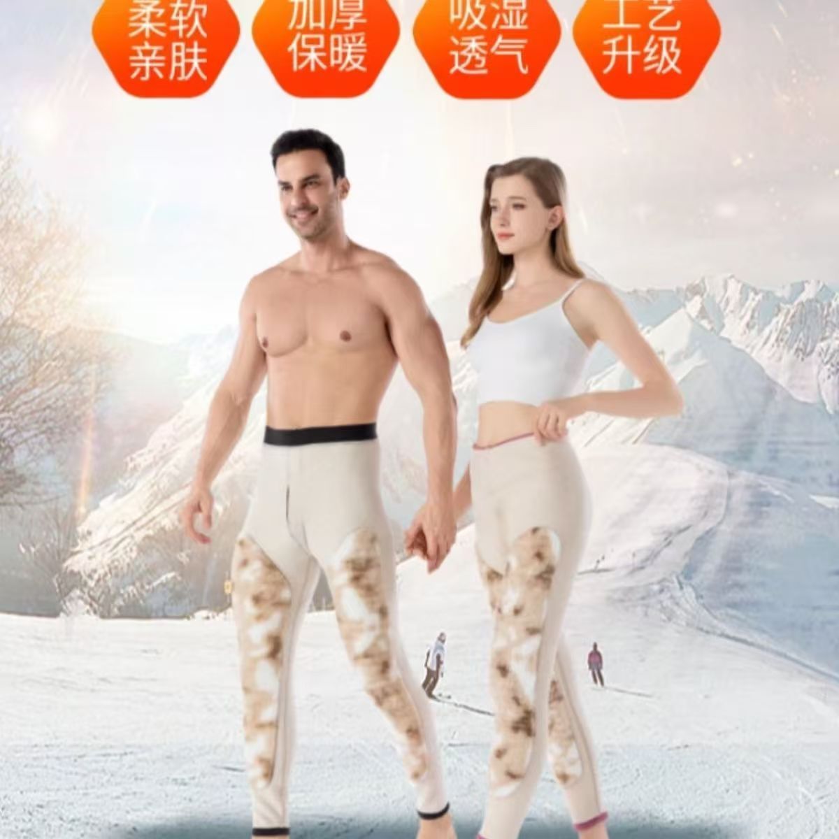 秒热秋冬季保暖男女款裤子高档加绒加厚护膝高腰