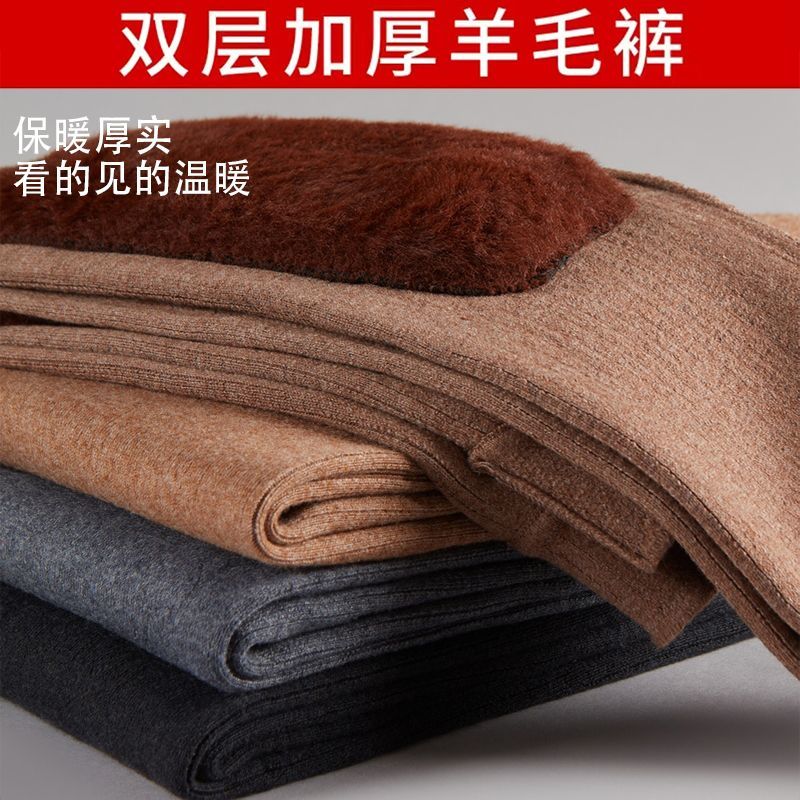 加绒加厚男女士秋冬季羊毛保暖裤外穿大码高腰护膝护腰中老年线裤