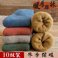Thickened and fleece loop socks for men's winter, fleece socks for warmth, solid color for autumn and winter wear, sports towel socks for men thumbnail 5