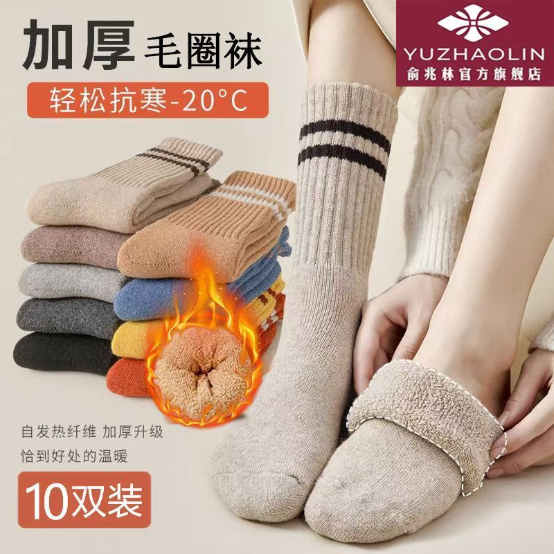 超厚毛圈袜子女秋冬中筒袜加厚保暖抗寒加绒条纹长筒毛巾长袜冬天