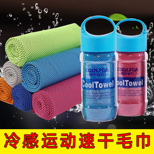 冰丝毛巾吸汗健身房游泳跑步擦汗手腕速干降温冰凉巾