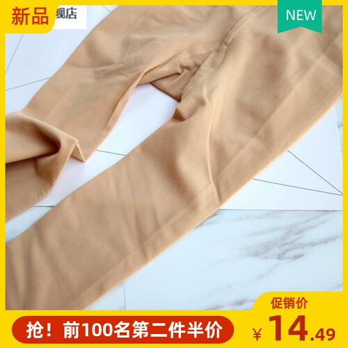 秋季面膜钢丝袜任意剪连脚踩脚女