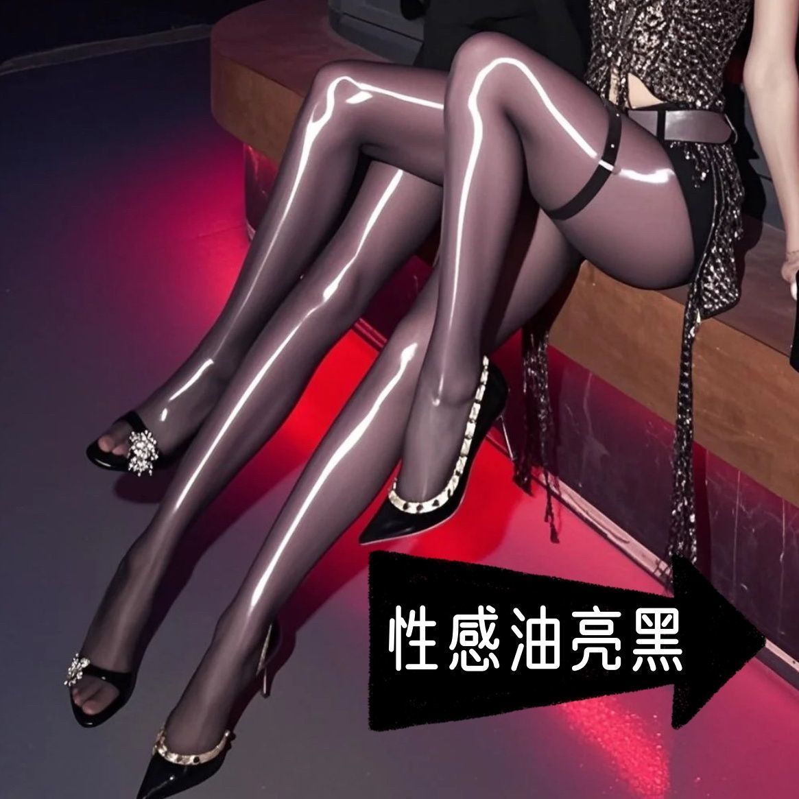 双重快乐8D紧身马油超丝滑性感连裤运动袜极光美腿少女亮丝袜