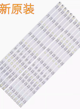全新TCL LE50D59 LE50D69 LE50D8800 LE50D8900 LE50D6650/80灯条