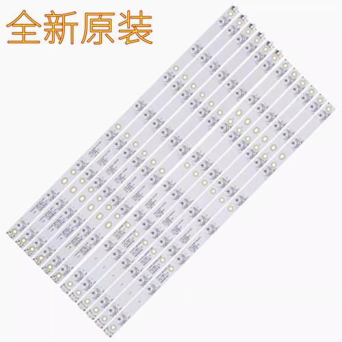 TCLLE50D59/69灯条LE50D8800/890