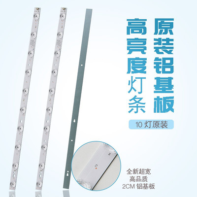 康佳A55US55ULED55K36U灯条