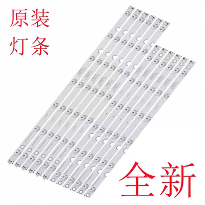 长虹55A1UUD55D6000I55U3C灯条