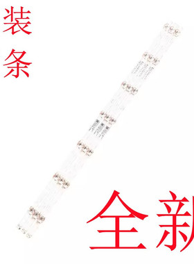 适用海尔H40E09A LE40AL88K51 LE40AL88K81灯条HK40D07-ZC26AG-08