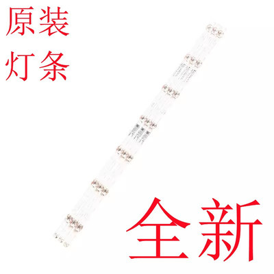 海尔LE40AL88K51灯条LE40AL88K81