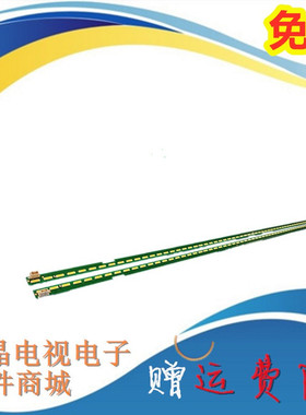 适用LG 55UH6150-CB LG61CH-CD 55UF6800-CA 55UH6450-CA灯条0159