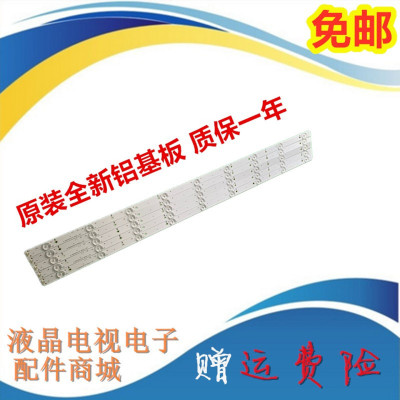 42寸创维42E200E灯条42E500E背光