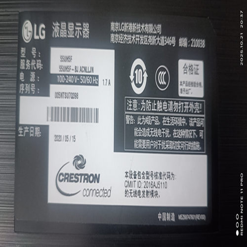 液晶显示器LG55UH5F灯条R-TYPE