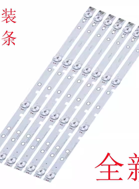 适用海信LED43K3100 LED43H1600 42K1800 42K3110 43H1600Y灯条