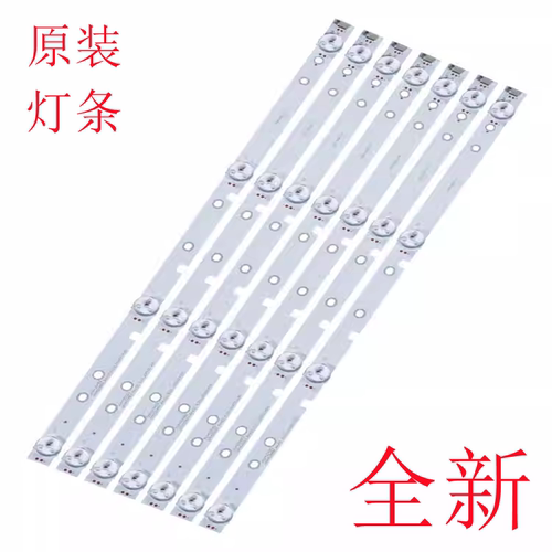 海信LED43H160042K3110灯条