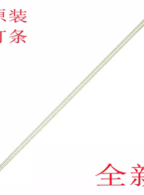 电视机小米L49M2-AA灯条MI002A-262-0A(HT0T LED-R)屏MI49TV(M15)