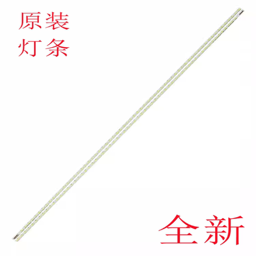 电视机小米L49M2-AA灯条MI002A-262-0A(HT0T LED-R)屏MI49TV(M15)