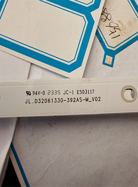 高清电视4K王牌00832M1灯条JL.D32061330-392AS-M_V02 32D9 2X6