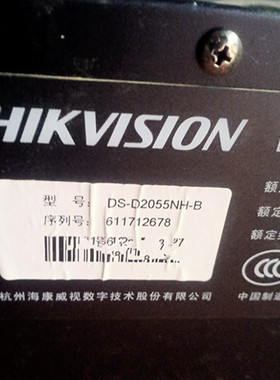 55寸拼接屏DS-D2055NH-B灯条SVS550AH3(LTI550HN12 LJ07-01256A)