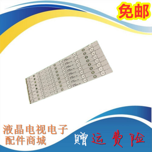 原装TCLL40F3307B灯条