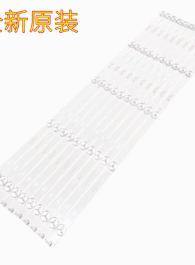 适用乐华58A1 584K01灯条JS-D-JP58DM-051EC(81225)E58DM1000背光