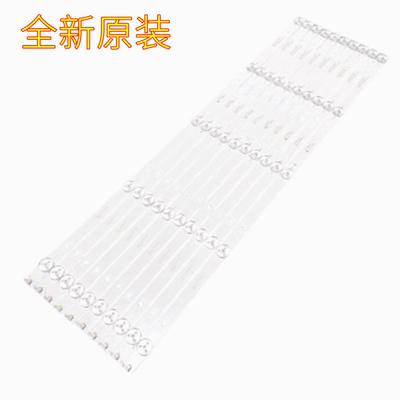 乐华乐华58A1584K01灯条E58DM10