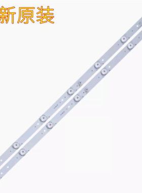 适用海尔LD32U3100 32EU3000 LE32G310G LE32B310P 32A3 32A5灯条