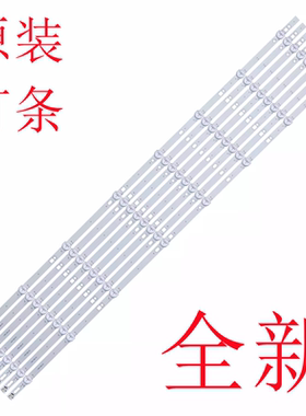 适用原装长虹LED42C2080I 42B2080N 3D42C2200I 熊猫LE42C20灯条