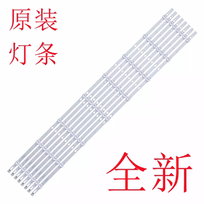 长虹LED42C2080I42B2080N灯条