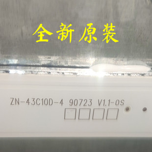 43寸显示器数拓AI43W AI43V5W07灯条ZN-43C10D-4 90723 V1.1-OH