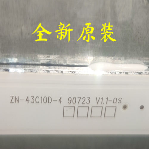 AI43WAI43V5W07灯条ZN-43C10D-4