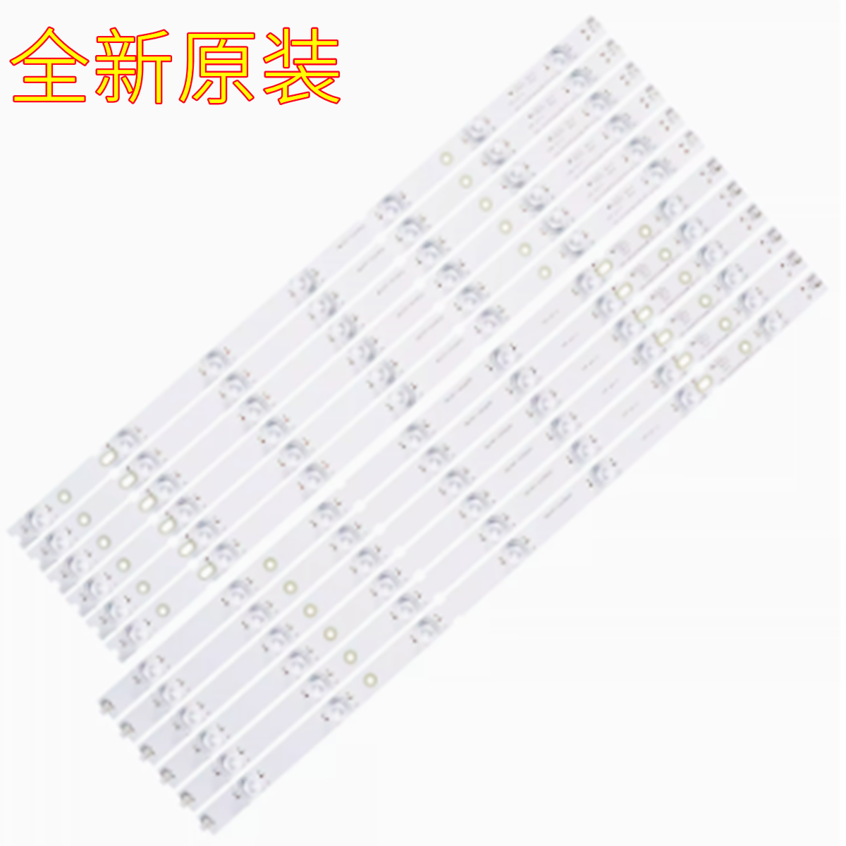 海尔LU55K5000U55H7灯条全新