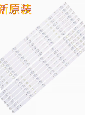 适用全新海尔LU55K5000 U55H7灯条CRH-V553535T0614L48R液晶背光
