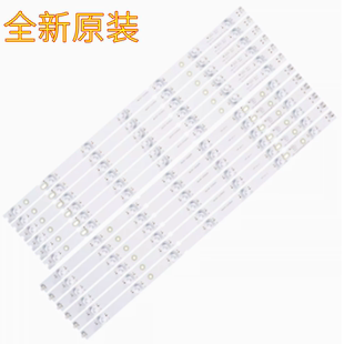 适用全新海尔LU55K5000 V553535T0614L48R液晶背光 U55H7灯条CRH