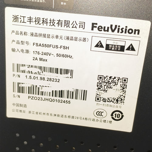 灯条SJ.QJ.D5500802-2835BS-M