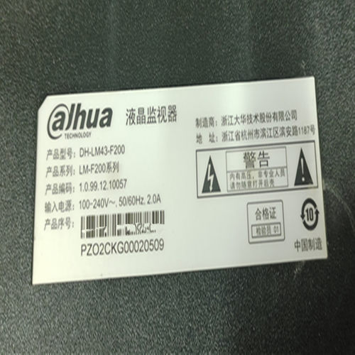 大华DH-LM43-F200灯条K430WDD1