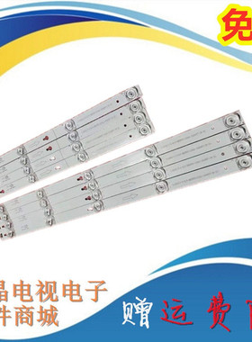 电视TCL L49P1A-F D49A620U 49A660U D49A630U 49A810灯条49D2900