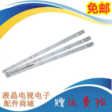 全新原装乐华LED32C360 LED32C560液晶电视机灯条JL.JP32071235A1